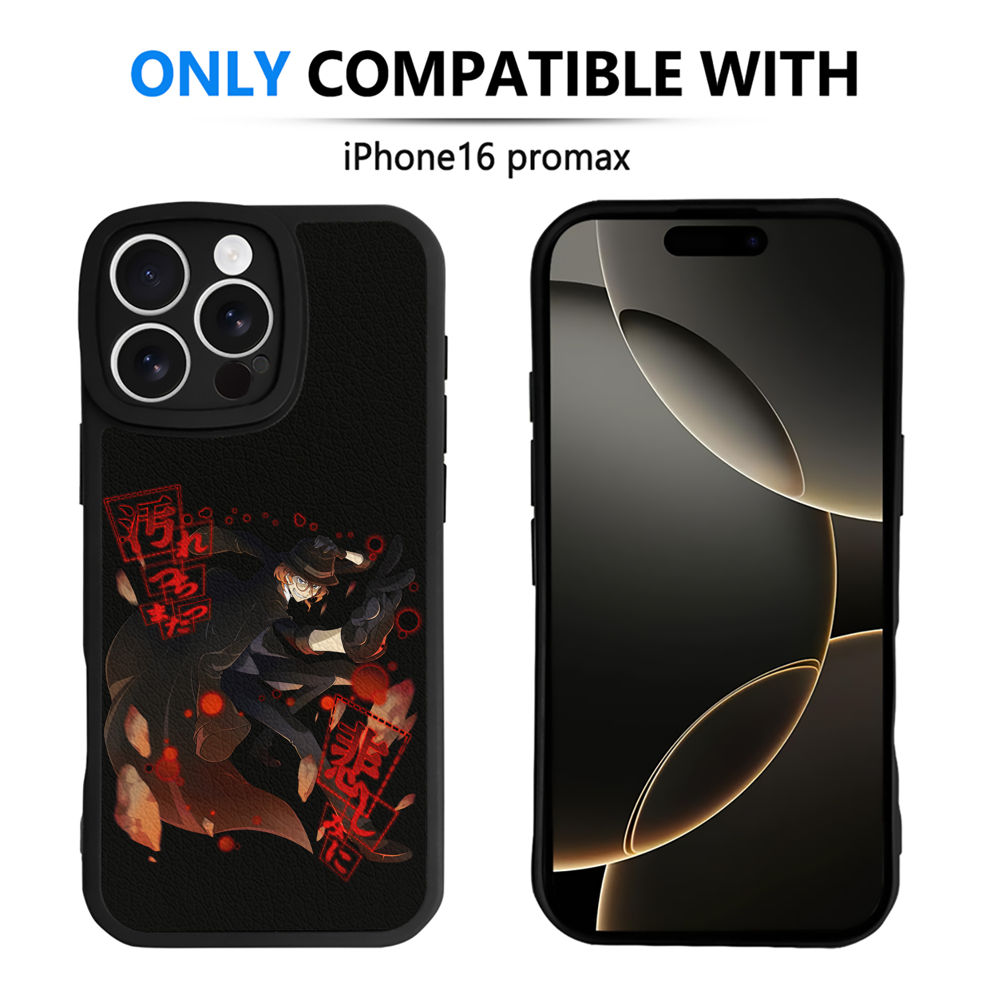 （画像用） 文豪ストレイドッグス Bungo Stray Dogs 【iPhone 16シリーズ対応】シリコンスマホケース（レザー調） 材質：シリコン